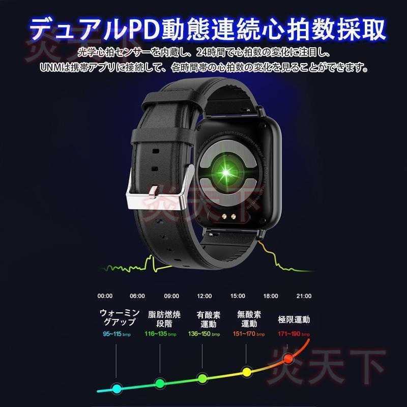 【限定8980円】スマートウォッチ 心電図 ECG PPG 日本製センサー 24時間定時体温 血糖値 心拍数 血中酸素 血圧 iphone android 1.91インチ大画面｜porkojisan｜14