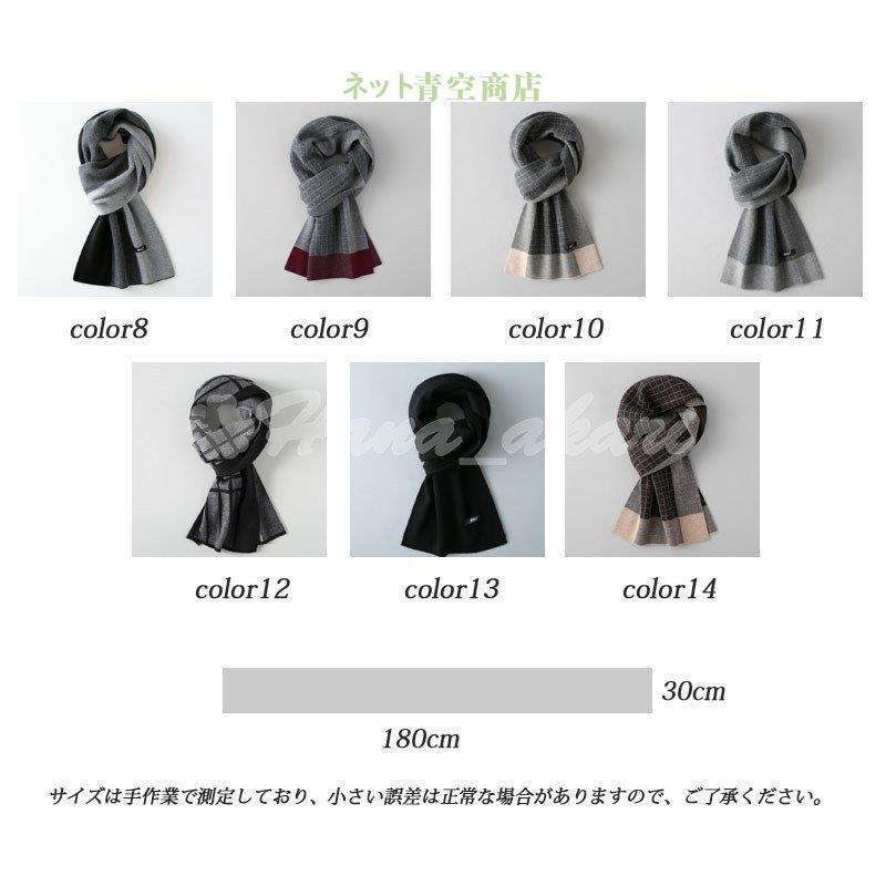 今季一番 マフラー マフラー クリスマスプレゼント プレゼント 防寒 大判 新バージョン メンズ 巻き方いろいろ ストール マフラー 新作 ブーツ カラー Color18 Www Ricamificiolevi Com