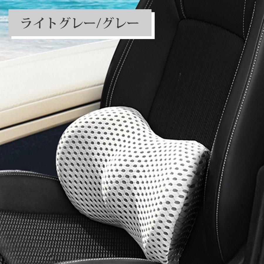 腰痛クッション シートクッション 車 ランバーサポート 腰痛対策 低反発 車用 海外並行輸入正規品 腰枕背もたれ 背もたれ 椅子用いす用