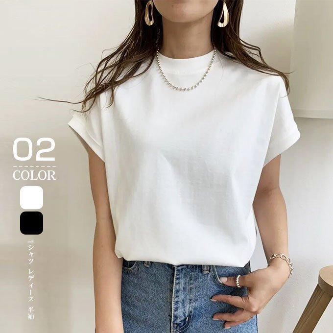 最大12 Offクーポン カットソー レディース Tシャツ フレンチスリーブ トップス コットン 幅広いシーンで自由な着こなしを楽しめるプチプラtシャツトップス ブラウス 夏 半袖 無地 Commonstransition Org
