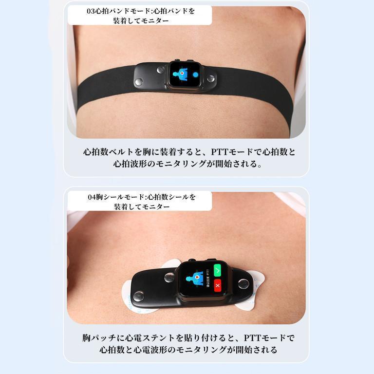 【限定7880円】スマートウォッチ 心電図機能 血中酸素濃度 血圧 心拍数 体温 日本製センサー 1.91インチ 日本語 IP67防水 Phone/Android対応｜porkojisan｜13