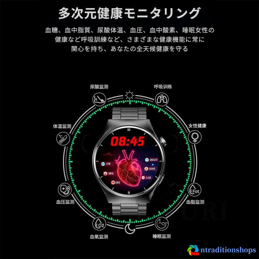 【限定9680円】スマートウォッチ レーザー理学療法 血糖値測定 日本製センサー 血中脂質 血圧尿酸値 呼吸率 血中酸素 体温 音楽制御 24時間運動管理 2024｜porkojisan｜20