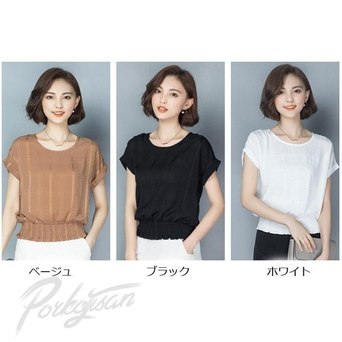 人気特価激安 白 ブラウス オフィス レディース ブラウス 半袖 18春夏新作 カジュアル 無地 大きいサイズ シフォンブラウス ブラウス フォーマル フリル ブラウス 半袖 サイズ ブラック Www Colegiomacaya Cl