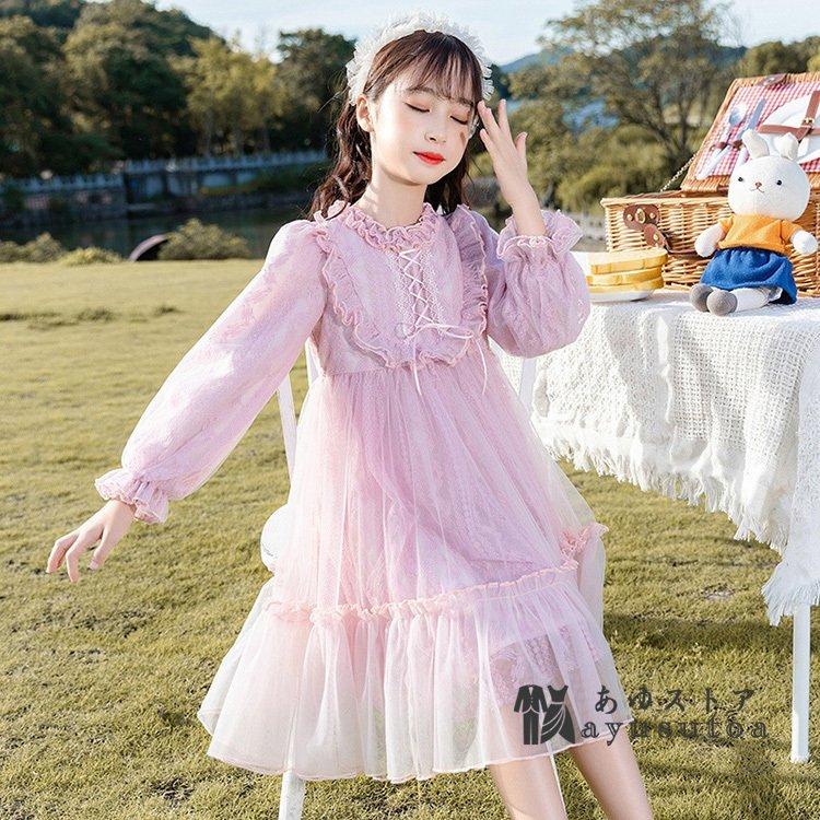 人気定番 結婚式 発表会 入学式 フォーマル 長袖レースワンピース 秋冬新作選べる2色 子ども服 110cm 160cm キッズ用 女の子 チュールスカート ニットワンピース 冬 秋 ワンピース 色 ベージュ Www We Job Com