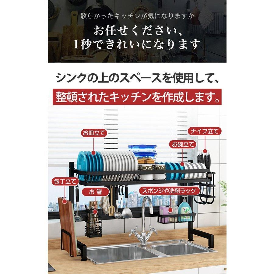 安価宣言 販売元直販 水切りラック 驚きの価格が実現 調整可能 シンク上 食器 組立簡単 収納ラック 水切りかご 台所用品ホルダ キッチン収納 便利で衛生的 10タイプ コンパクト