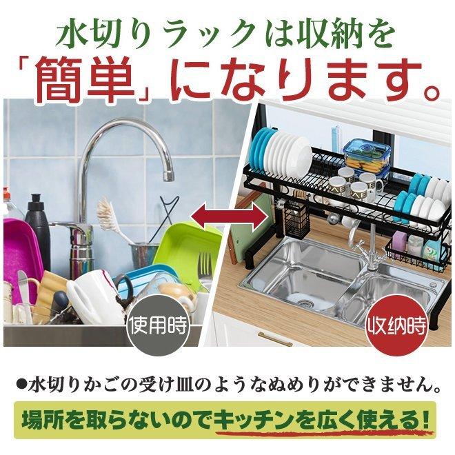 安価宣言 販売元直販 水切りラック 驚きの価格が実現 調整可能 シンク上 食器 組立簡単 収納ラック 水切りかご 台所用品ホルダ キッチン収納 便利で衛生的 10タイプ コンパクト