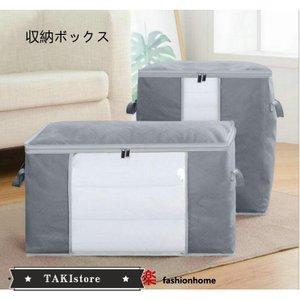 収納 収納バッグ 収納ケース 便利グッズ 布団 服 ふとん 衣類 洋服 袋 寝具 収納グッズ