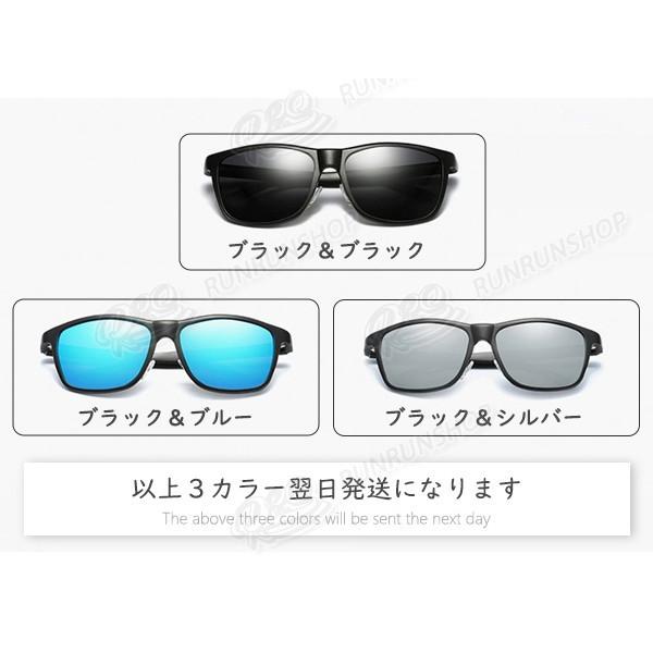 タイムセール 数量限定当日発送 サングラス メンズ 偏光 おしゃれ スポーツ 大きい Uvカット ドライブ 偏光レンズ ミラー 偏光サングラス 釣り アウトドア Lxyj004 Runrunshop 通販 Yahoo ショッピング
