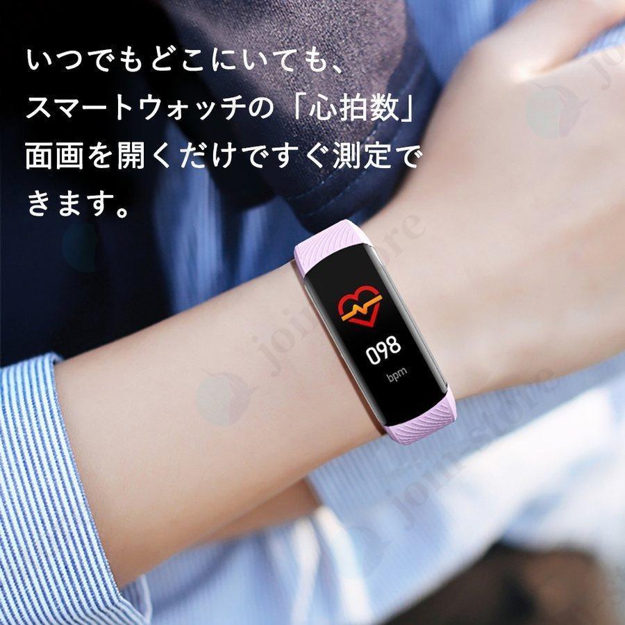 スマートウォッチ 日本製 センサー 血圧測定 血中酸素 体温 着信通知 24時間健康 歩数 心拍 防水 睡眠検測 レディース iPhone Android 父の日プレゼント｜porkojisan｜16