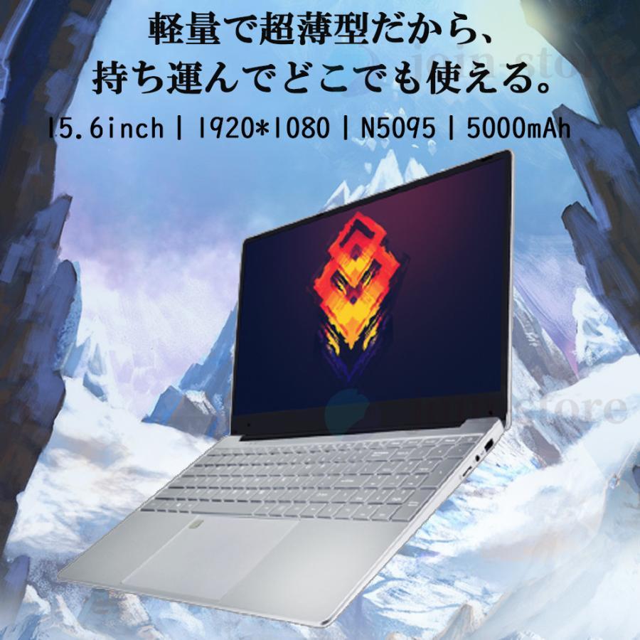 [新品 一年保証]ノートパソコン win11 第11世代CPU pc Microsoftoffice2019フルHD液晶 メモリ12GB SSD 1024GB 指紋ロック搭載 WEBカメラ 安い 2023｜porkojisan｜02