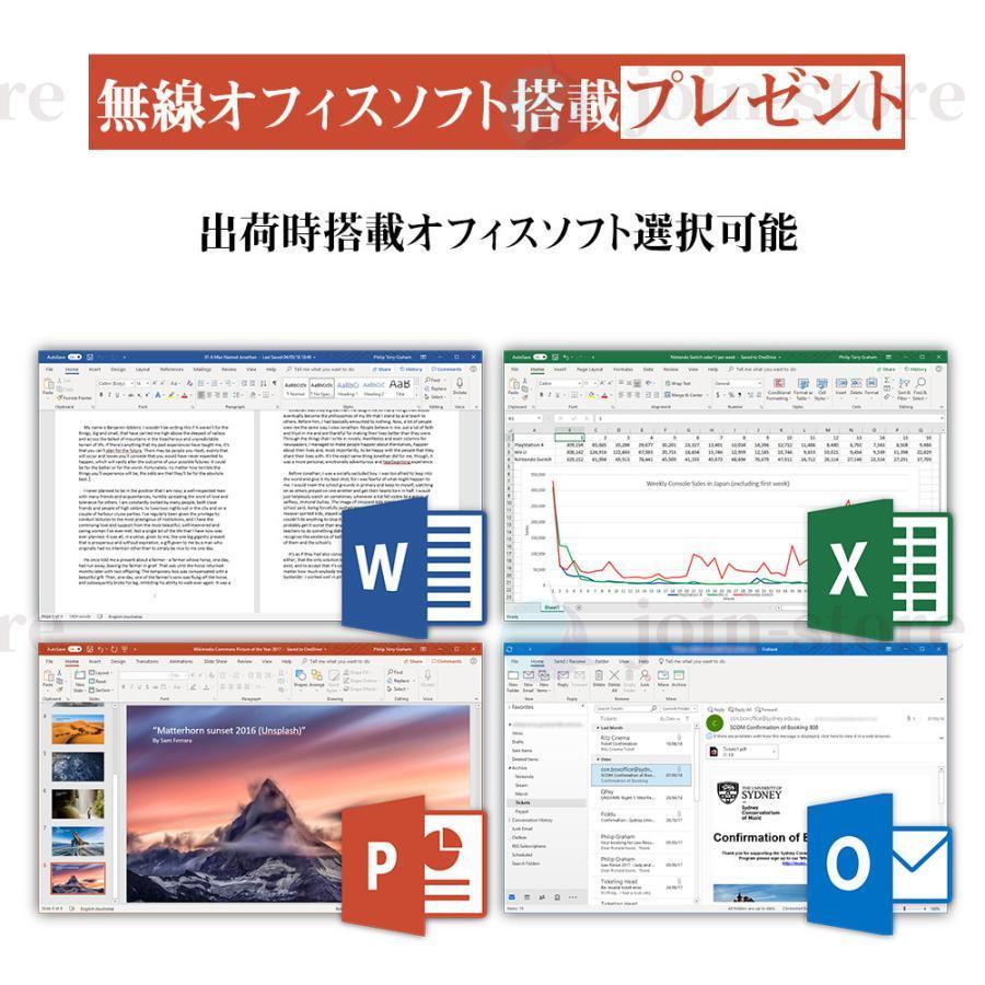 [新品 一年保証]ノートパソコン win11 第11世代CPU pc Microsoftoffice2019フルHD液晶 メモリ12GB SSD 1024GB 指紋ロック搭載 WEBカメラ 安い 2023｜porkojisan｜10