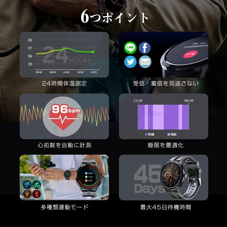 スマートウォッチ 血圧測定 血中酸素 心拍 体温 23種類の運動モード 睡眠 IP67防水 活動量 メンズ レディース スポーツ 腕時 子供 日本語説明書付き｜porkojisan｜05