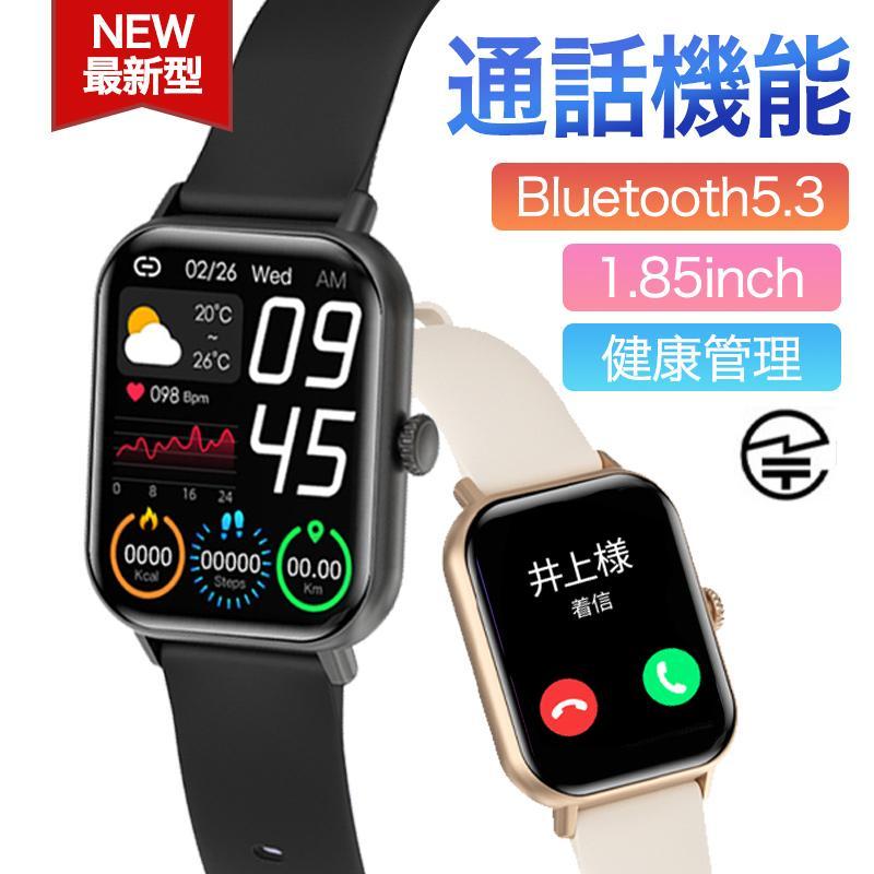 2024最新型 スマートウォッチ 通話機能 血中酸素 血圧測定 皮膚 2024最新型 スマートウォッチ 通話機能 血中酸素 血圧測定 皮膚