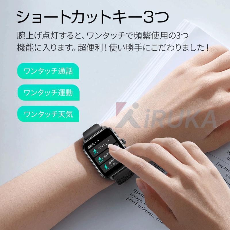 2024最新型 スマートウォッチ 通話機能 血中酸素 血圧測定 皮膚 2024最新型 スマートウォッチ 通話機能 血中酸素 血圧測定 皮膚