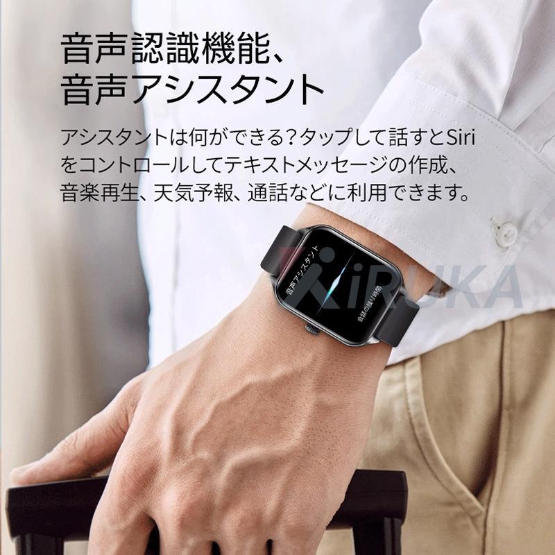 2024最新型 スマートウォッチ 通話機能 血中酸素 血圧測定 皮膚 2024最新型 スマートウォッチ 通話機能 血中酸素 血圧測定 皮膚