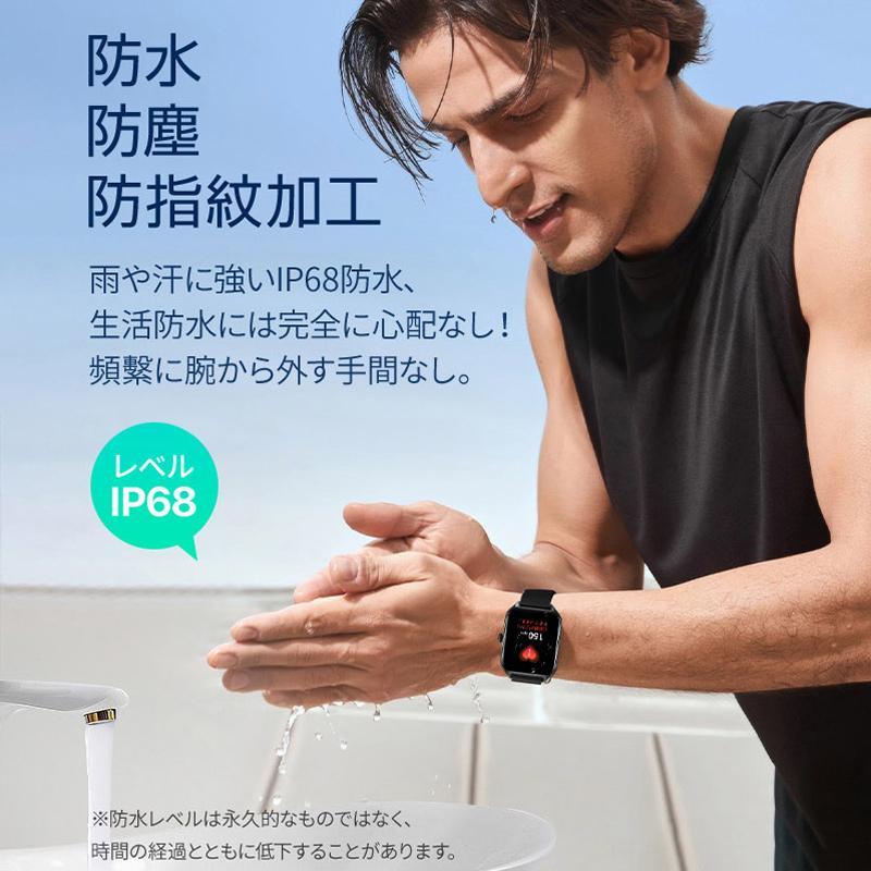 2024最新型 スマートウォッチ 通話機能 血中酸素 血圧測定 皮膚 2024最新型 スマートウォッチ 通話機能 血中酸素 血圧測定 皮膚