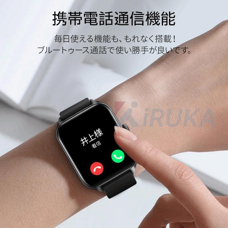 2024最新型 スマートウォッチ 通話機能 血中酸素 血圧測定 皮膚 2024最新型 スマートウォッチ 通話機能 血中酸素 血圧測定 皮膚