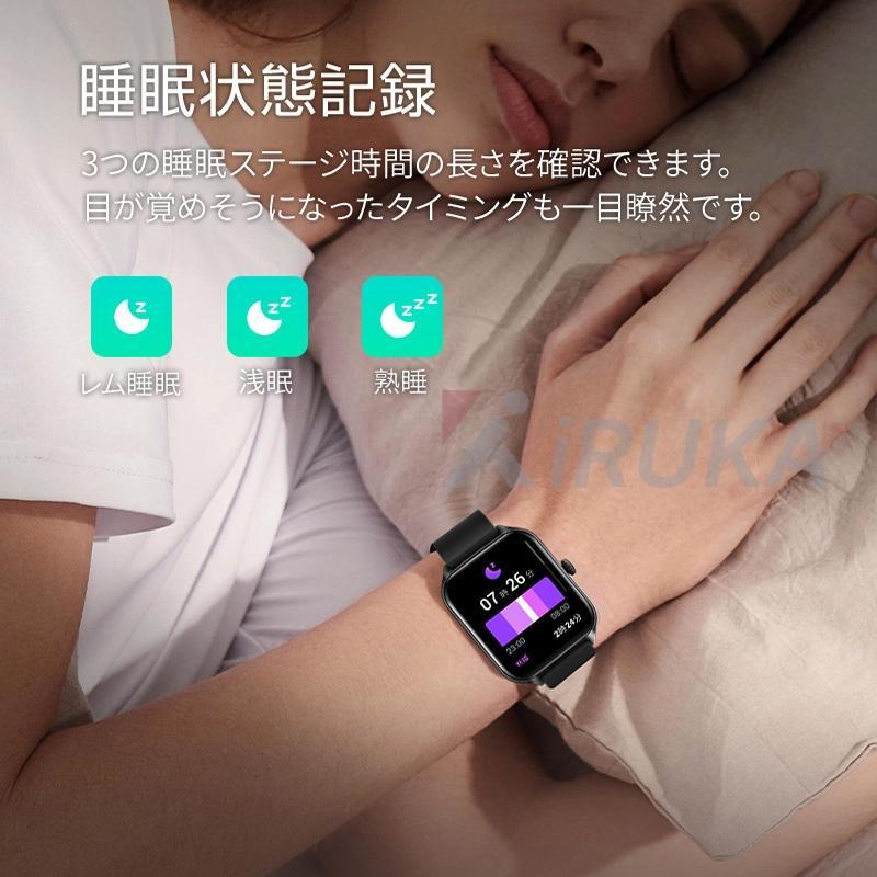 2024最新型 スマートウォッチ 通話機能 血中酸素 血圧測定 皮膚 2024最新型 スマートウォッチ 通話機能 血中酸素 血圧測定 皮膚