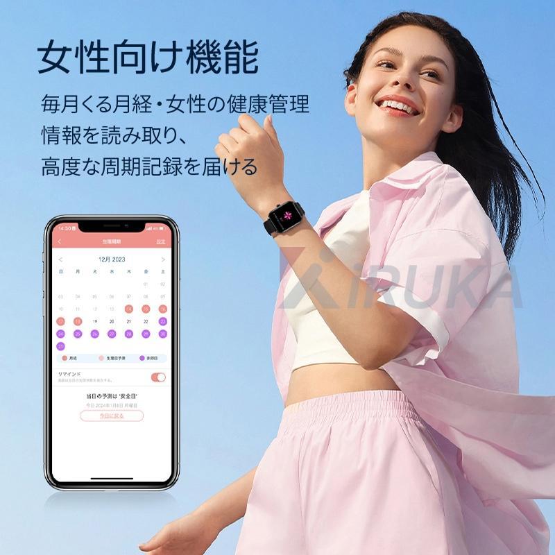 2024最新型 スマートウォッチ 通話機能 血中酸素 血圧測定 皮膚 2024最新型 スマートウォッチ 通話機能 血中酸素 血圧測定 皮膚