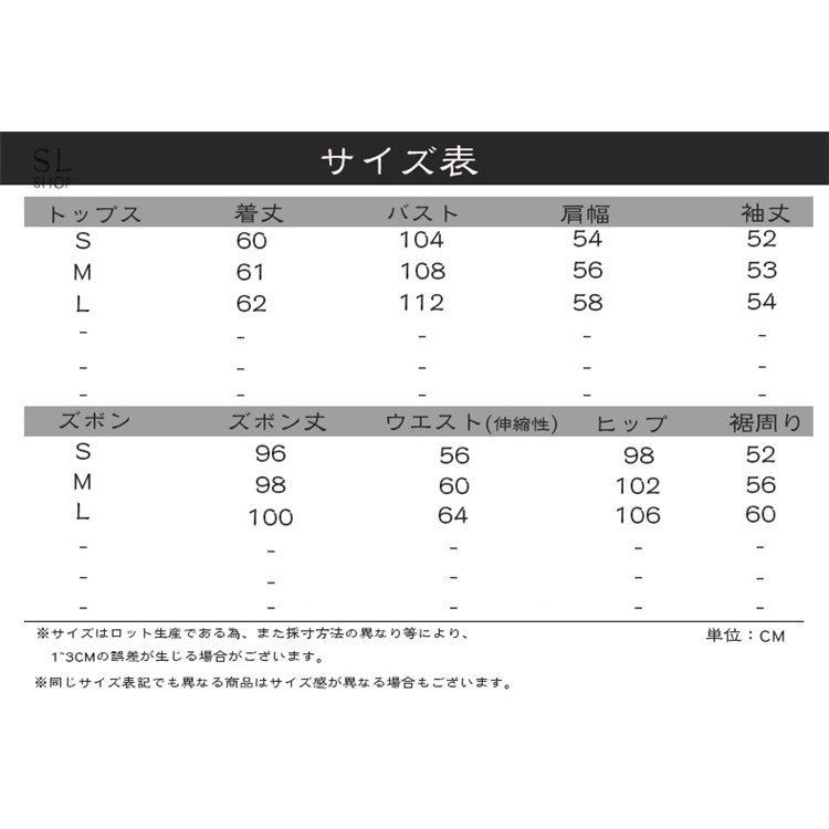 1767円 21年製 上下セット レディース セットアップ ジャージ上下セット カジュアル 部屋着 パーカー ジャージパンツ