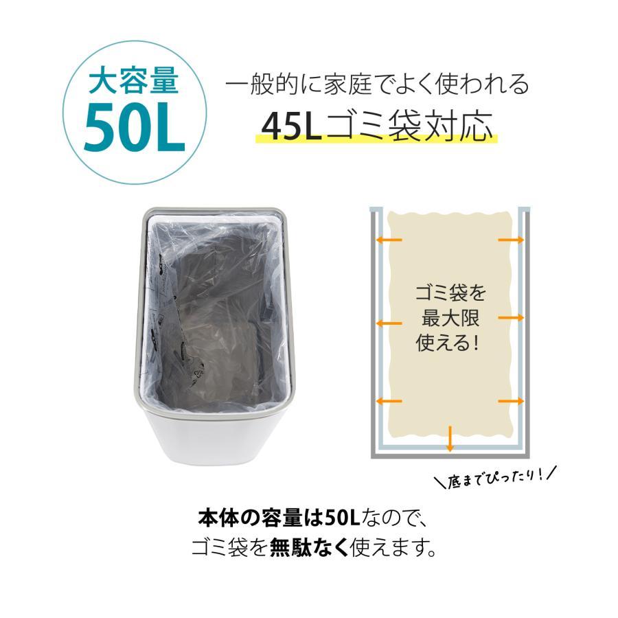 ゴミ箱 自動開閉 50L センサー 自動ごみ箱 おしゃれ ごみ箱 スリム キッチン リビング 50リットル 生ゴミ 臭い対策 シンプル｜porkojisan｜15