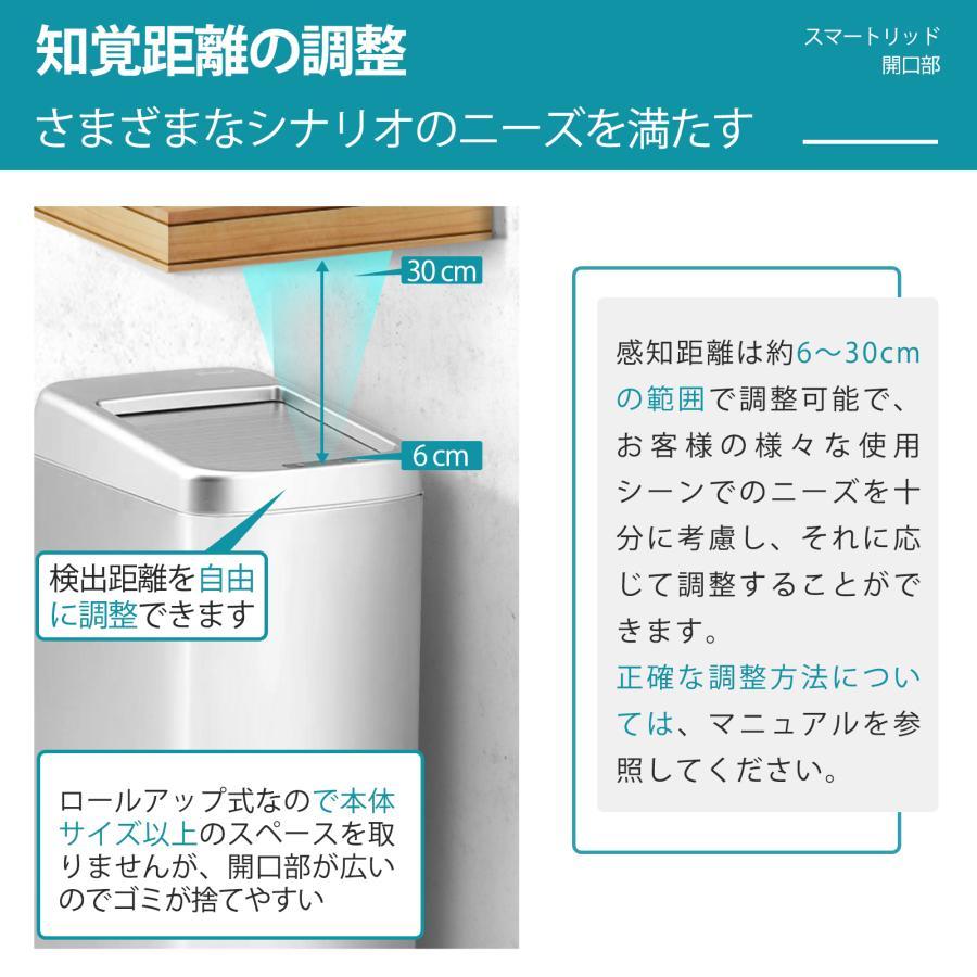 ゴミ箱 自動開閉 50L センサー 自動ごみ箱 おしゃれ ごみ箱 スリム キッチン リビング 50リットル 生ゴミ 臭い対策 シンプル｜porkojisan｜09