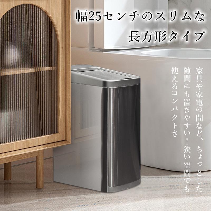 ゴミ箱 自動開閉 50L センサー 自動ごみ箱 おしゃれ ごみ箱 スリム キッチン リビング 50リットル 生ゴミ 臭い対策 シンプル｜porkojisan｜12