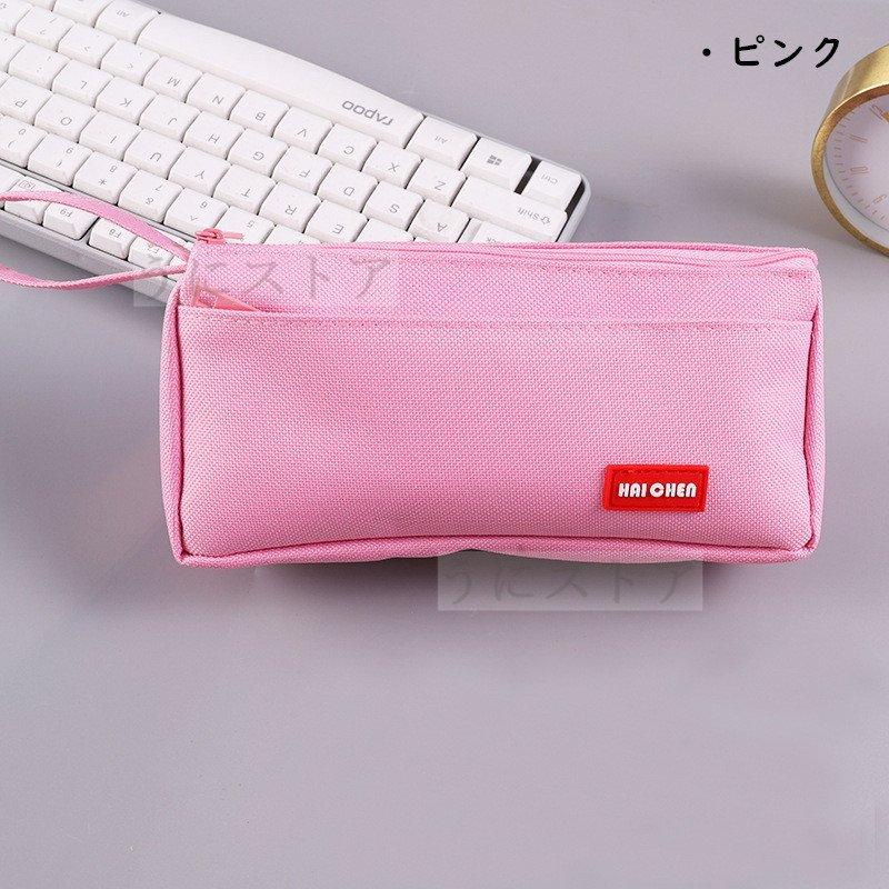 筆箱 シンプル ペンケース 大容量 ふでばこ 筆入れ シンプル 筆箱ケース 文具 筆記用具 キャンバス ふでばこ 小学生 中学生 高校生 大学生 男子 女子 学生 学校 :wm20211213251446:RunRunShop - 通販 - Yahoo!ショッピング 筆箱 シンプル ペンケース 大容量 ふでばこ 筆入れ シンプル 筆箱ケース 文具 筆記用具 キャンバス ふでばこ 小学生 中学生 高校生 大学生 男子 女子 学生 学校 :wm20211213251446:RunRunShop - 通販 - Yahoo!ショッピング