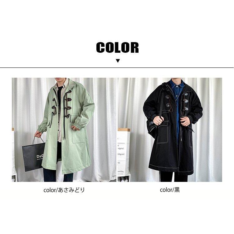 コンビニ受取対応商品 ダッフルコート メンズ ロングコート 冬服 アウター ビッグシルエット 防風 ステンカラーコート ウインドブレーカー チェスター コート Size Xl Www Collectiviteslocales Fr