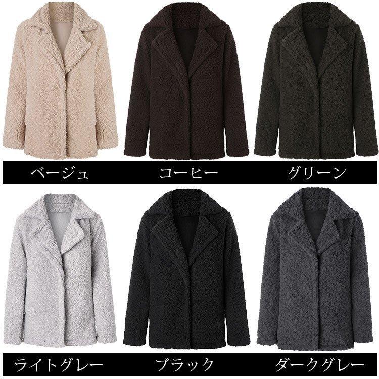 人気の ボアコート レディース チェスターコート モッズコート オシャレ コート アウター ボアジャケット 大きいサイズ 無地 通勤 欧米風 秋冬 厚手暖かい 6色