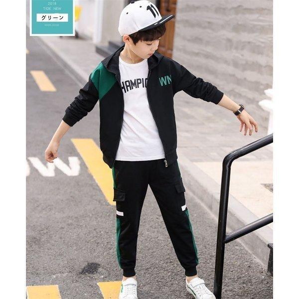 最大 オフ ジャージ キッズ 男子 上下 長袖 春秋 秋着 ジュニア 3点セット 子供服 セットアップ アウター 長ズボン トレーナー スポーツウェア 運動服 可愛い おしゃれ Karolinemedeiros Com Br