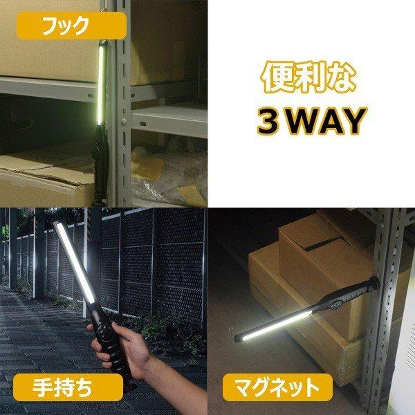応援価格!2個セット LED作業灯 LEDライト 充電式 懐中電灯 非常灯 防災 ハンディライト ワークライト 屋外 屋内 作業用 停電 地震 非常用照明器具 :xlgdyl070708:RunRunShop - 通販 - Yahoo!ショッピング 応援価格!2個セット LED作業灯 LEDライト 充電式 懐中電灯 非常灯 防災 ハンディライト ワークライト 屋外 屋内 作業用 停電 地震 非常用照明器具 :xlgdyl070708:RunRunShop - 通販 - Yahoo!ショッピング