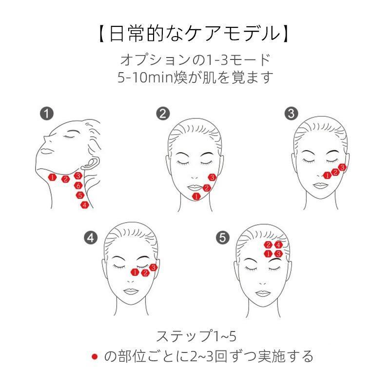 美顔器 EMS リフトアップ効果 母の日 3色光エステ ラジオ波 美肌 美顔器 EMS リフトアップ効果 母の日 3色光エステ ラジオ波 美肌