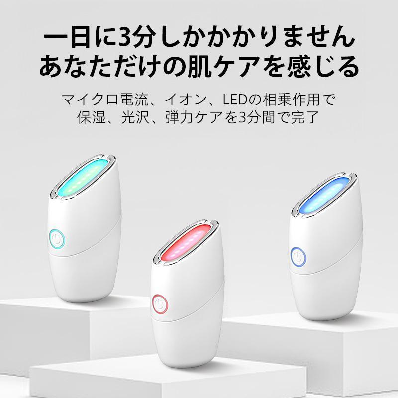 美顔器 EMS リフトアップ効果 母の日 3色光エステ ラジオ波 美肌 美顔器 EMS リフトアップ効果 母の日 3色光エステ ラジオ波 美肌