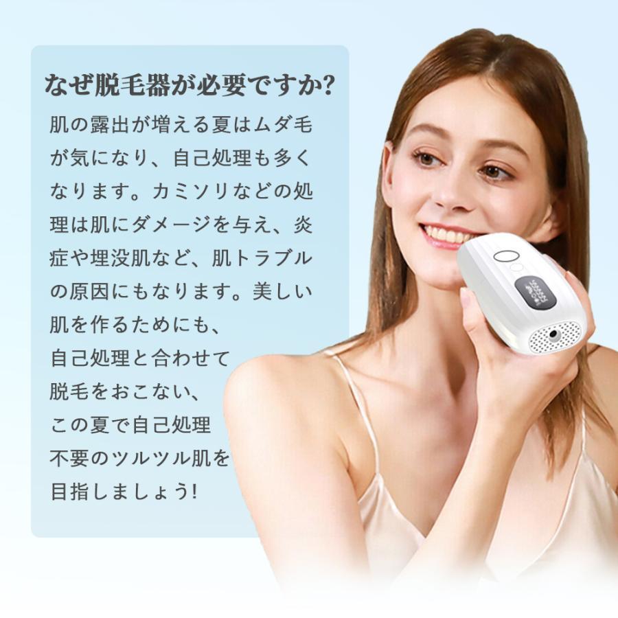 脱毛器 IPL光脱器 永久脱毛 家庭用脱毛器 自動照射 レーザー vio 脱毛器 IPL光脱器 永久脱毛 家庭用脱毛器 自動照射 レーザー vio