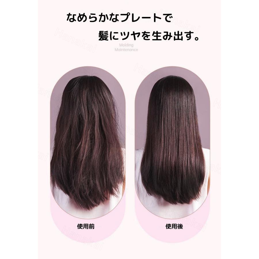 2023最新 ヘアアイロン コードレス ストレート＆カール 2Way usb充電式 4段階温度設定 急速加熱 コンパクト 携帯用 旅行 持ち運び｜porkojisan｜10