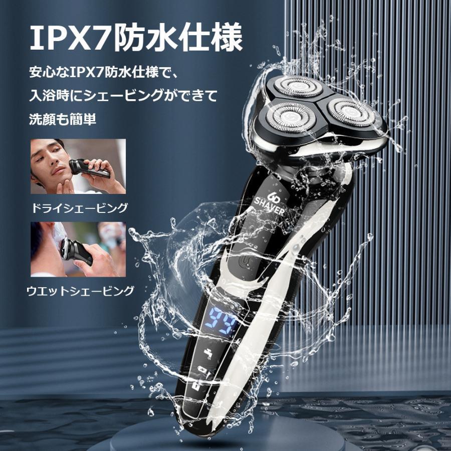 シェーバー メンズ USB充電式 髭剃り 電気シェーバー 3枚刃 回転 シェーバー メンズ USB充電式 髭剃り 電気シェーバー 3枚刃 回転