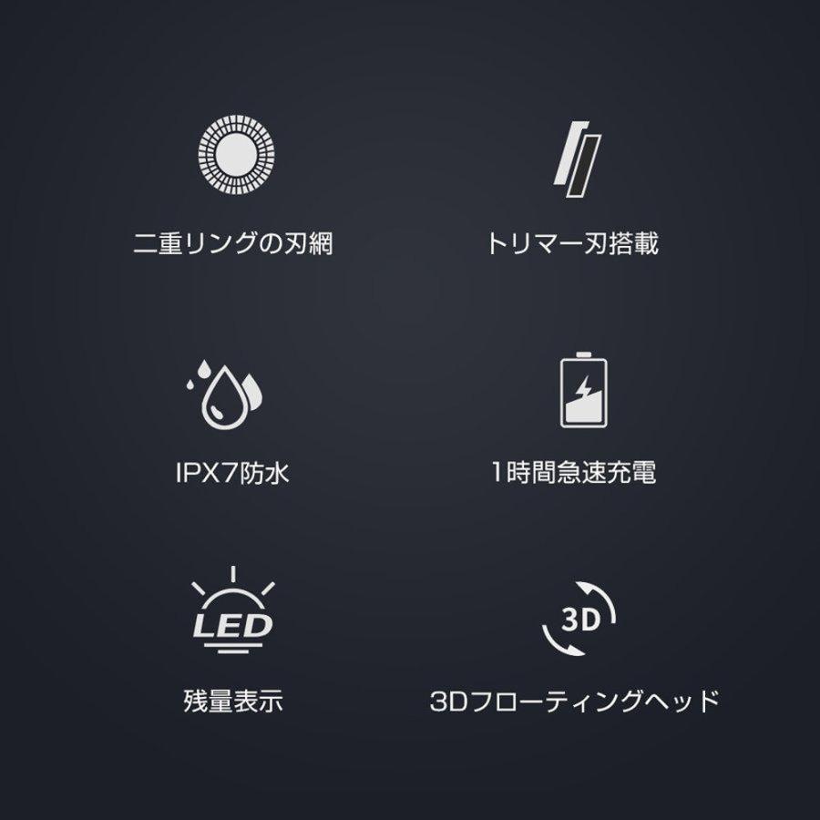 シェーバー メンズ USB充電式 髭剃り 電気シェーバー 3枚刃 回転式 IPX7防水 丸洗い可能 LED電池残量表示 3in1 多機能 電動シェーバー ひげそり 父の日｜porkojisan｜05