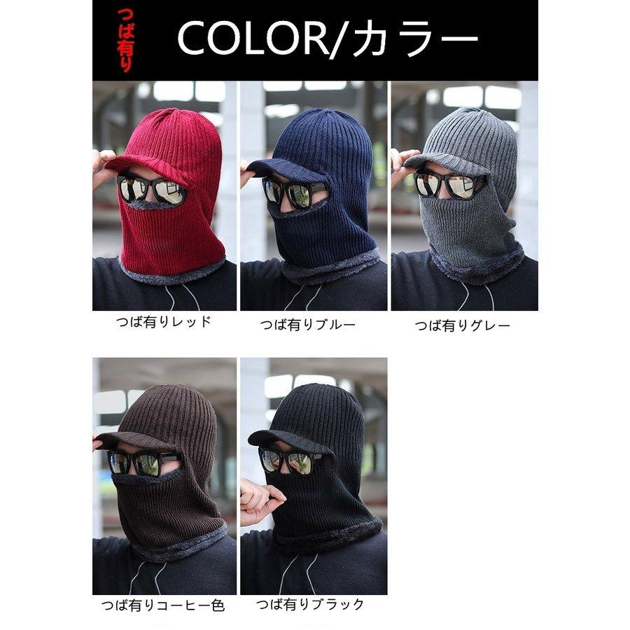 帽子 ニット帽 つば付き ニットキャップ 裏起毛 キャスケットネックウォーマー フェースウォーマー メンズ レディース 男女兼用 ニットキャスケット 売り切れ必至