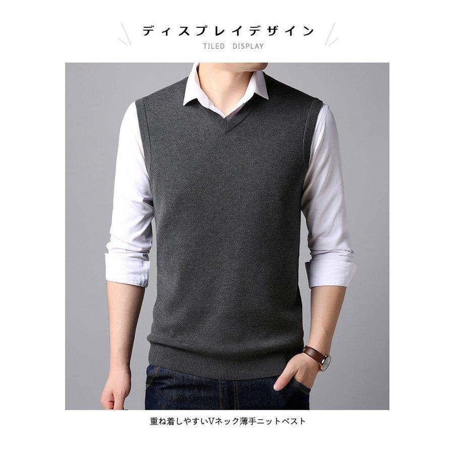 誕生日プレゼント Vネック ベスト メンズ ニットベスト リブニット トップス レイヤード 重ね着 ノースリーブ 薄手ベスト 薄手ニット ニットトップス プルオーバー サイズ L Panero Shop