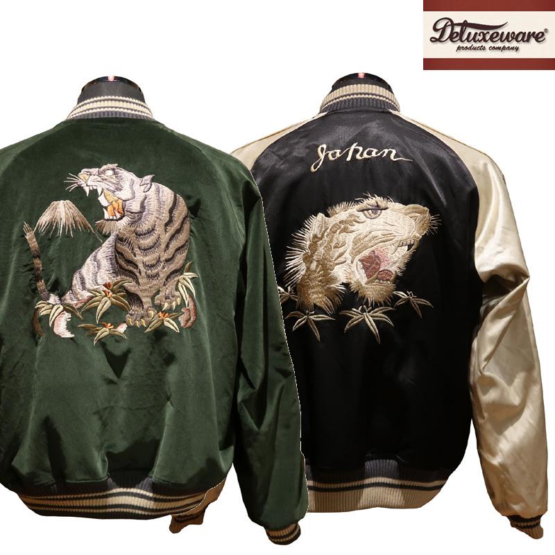 ❣️スペシャル50'S Germany スーベニア Jacket ビッグサイズ❣️ 50's Germany スーベニアジャケット | 古着屋 Boogie