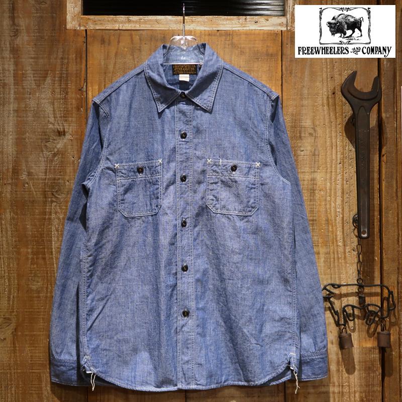 フリーホイーラーズ（FREEWHEELERS） 【送料無料】 “NEAL SHIRT/ニール