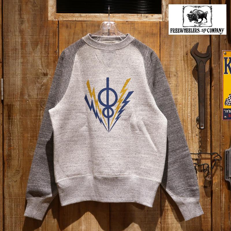 フリーホイーラーズ（FREEWHEELERS） 【送料無料】 “HARPER HOT IRONS