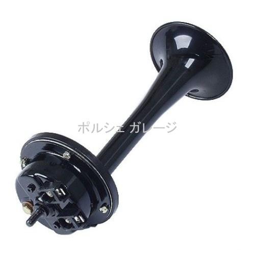 ポルシェ 911 928 70-95 ホーン ハイ トーン ショート 635 101 21