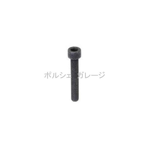 ポルシェ 911 ブレーキ キャリパー ボルト 12 X 77 mm 999 067 050 09