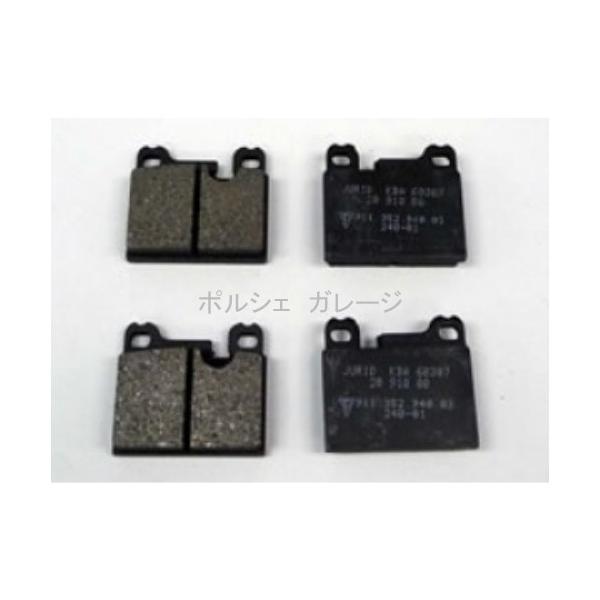 ポルシェ 356 911 912 914 ブレーキ パッド セット リア 10 5540 352