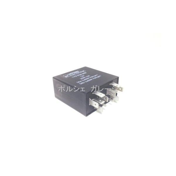 ポルシェ 928 80-86 ヘッドライト モーター リレー 618 107 05 