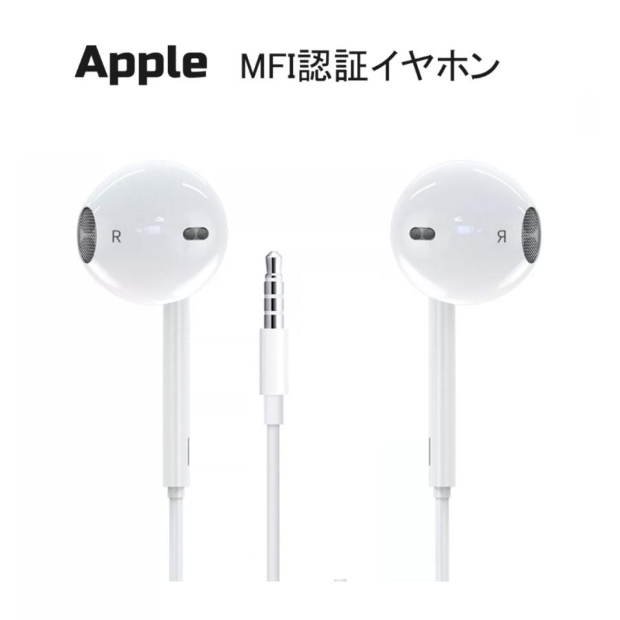 Apple 有線イヤホン 忙しかっ Apple 有線イヤホン 忙しかっ