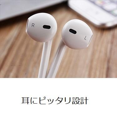 イヤホン 有線 3.5mm iPhone MFi マイク付き mfi認証品 iPad イヤホン 有線 3.5mm iPhone MFi マイク付き mfi認証品 iPad