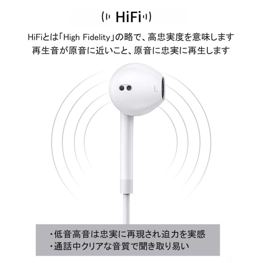 Apple MFi 認証品 Apple iPhoneイヤホン 純正 Lightning iPhoneライトニング有線 イヤホン EarPods イヤフォン iphone ライトニング｜porte-one｜07